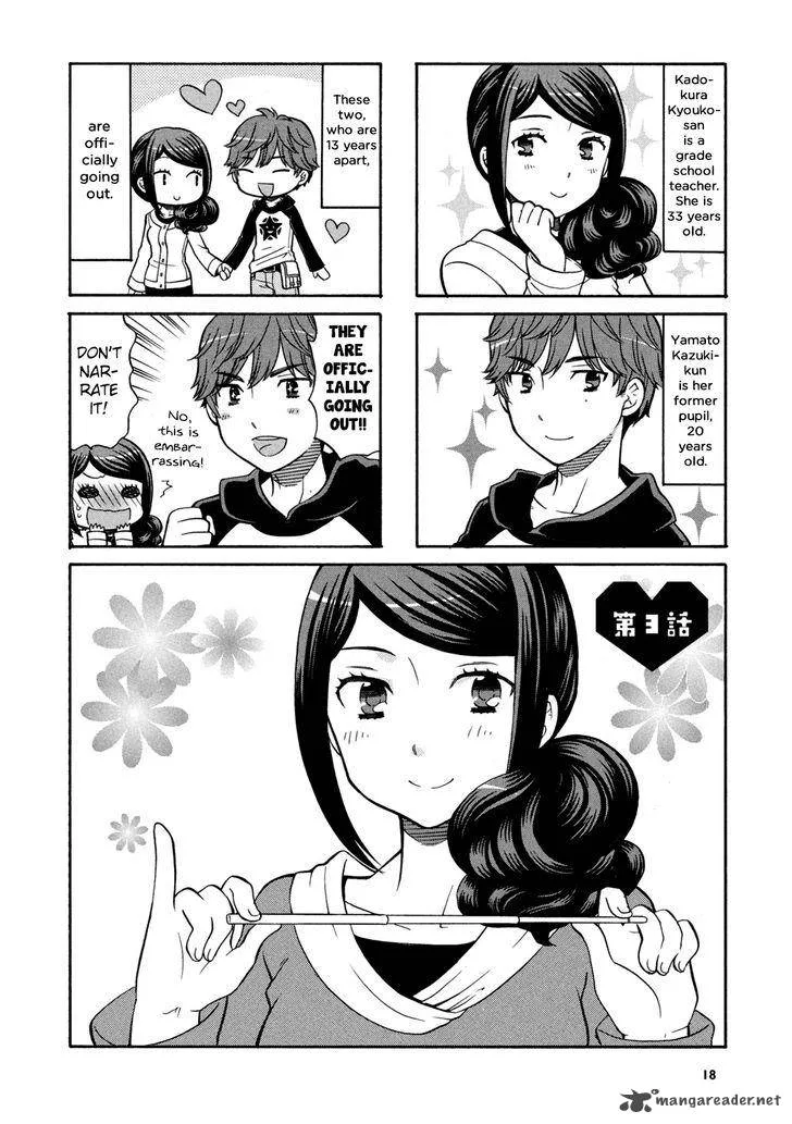 Sensei Lock On! Chapter 3 page 2