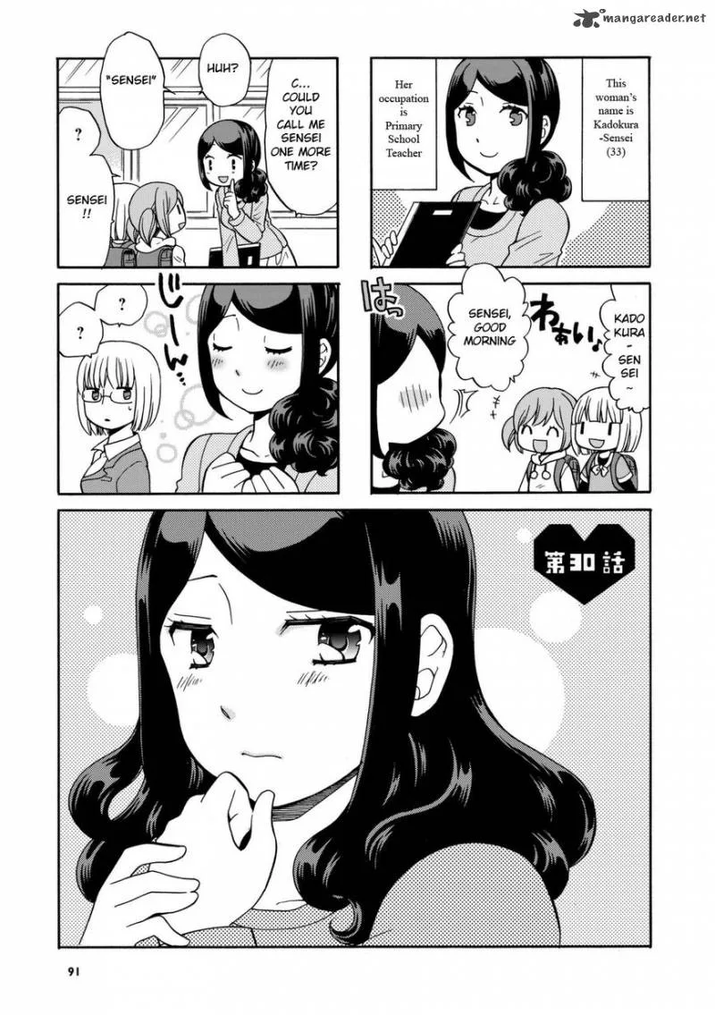 Sensei Lock On! Chapter 30 page 1