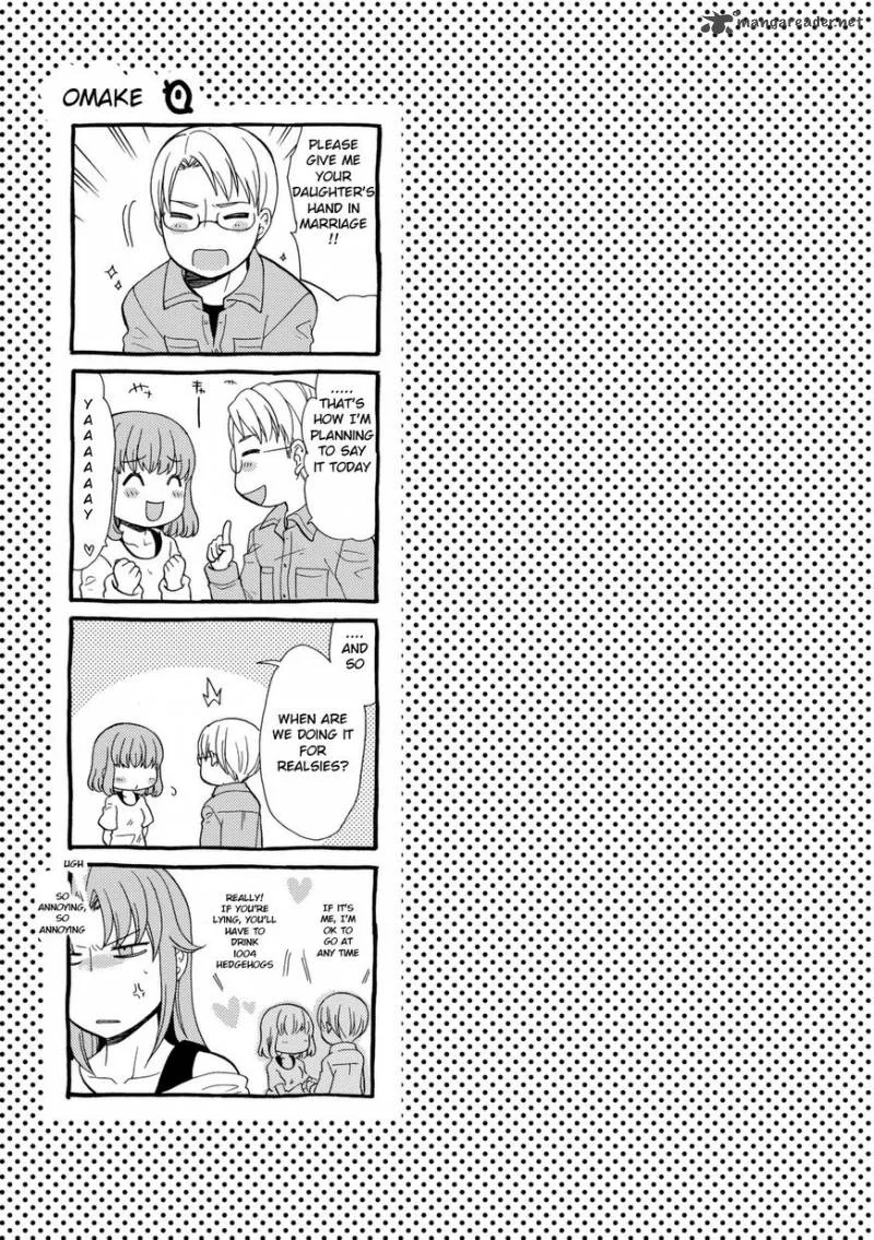 Sensei Lock On! Chapter 31 page 7