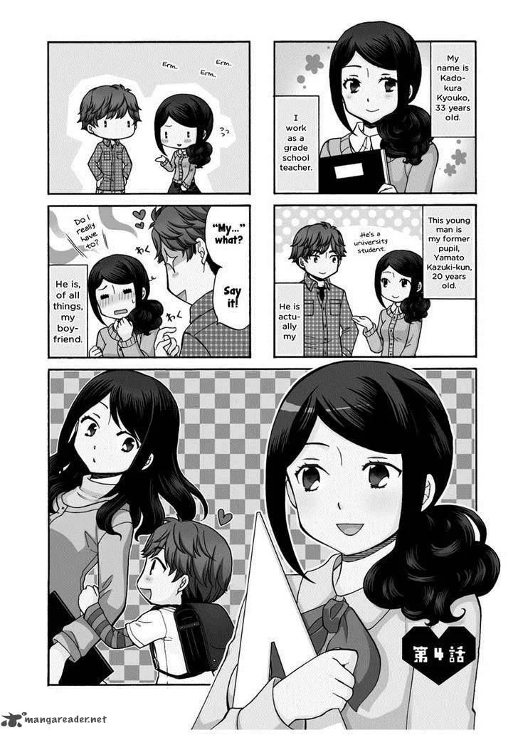 Sensei Lock On! Chapter 4 page 1