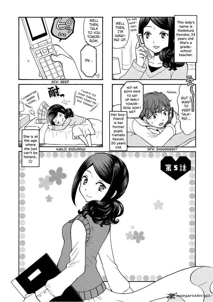 Sensei Lock On! Chapter 5 page 2
