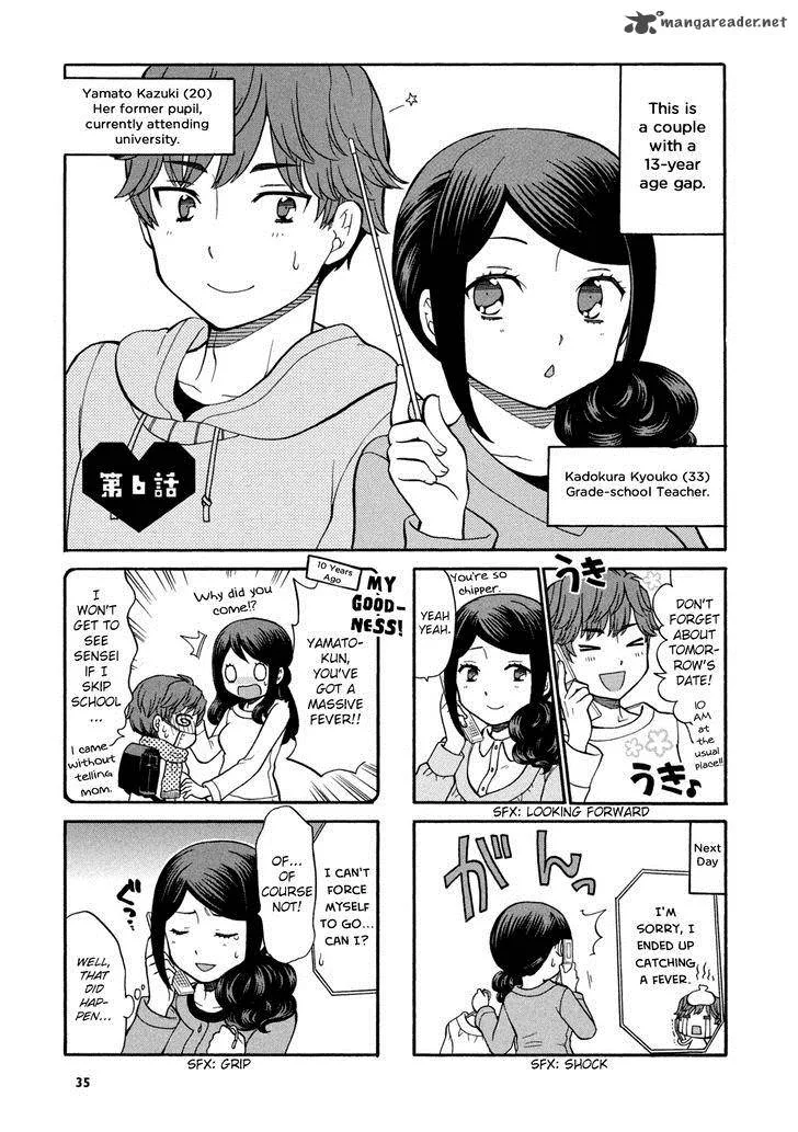 Sensei Lock On! Chapter 6 page 2