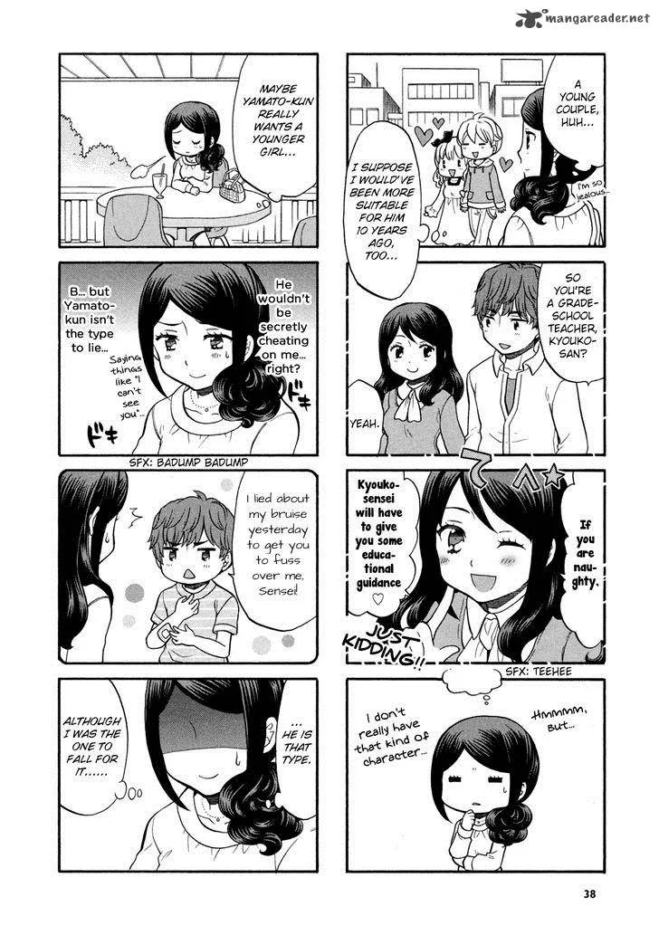 Sensei Lock On! Chapter 6 page 5