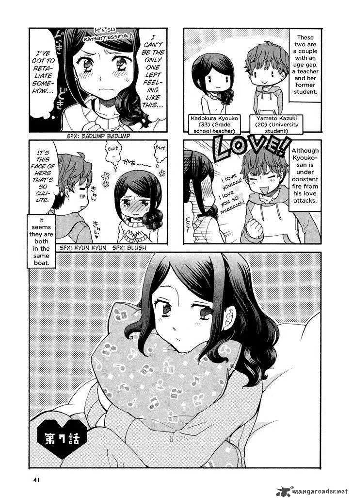Sensei Lock On! Chapter 7 page 2