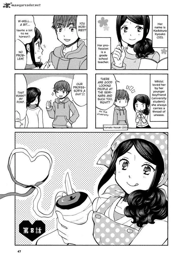 Sensei Lock On! Chapter 8 page 2