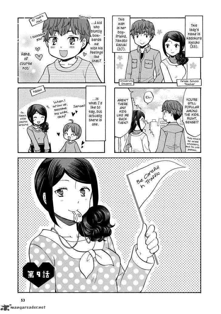 Sensei Lock On! Chapter 9 page 2