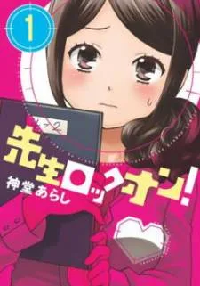 Sensei Lock On! cover