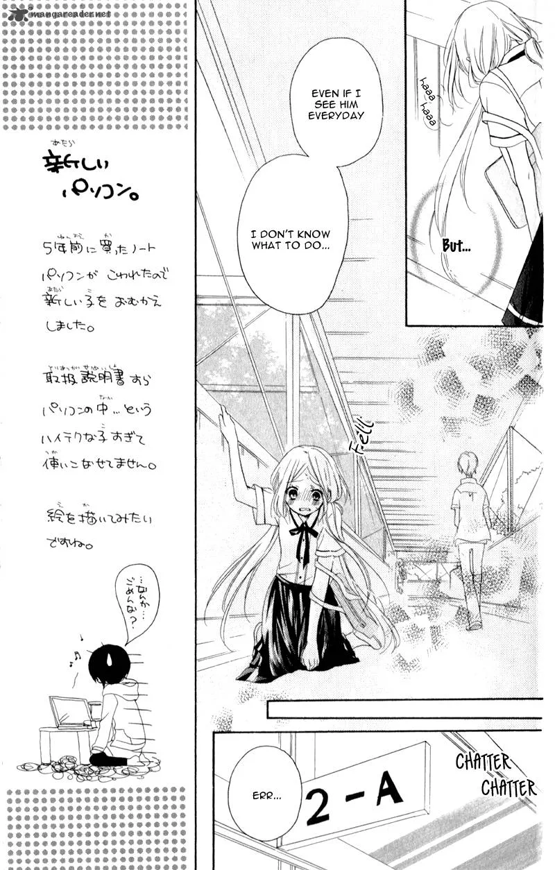 Sensei ni Ageru Chapter 2 page 7