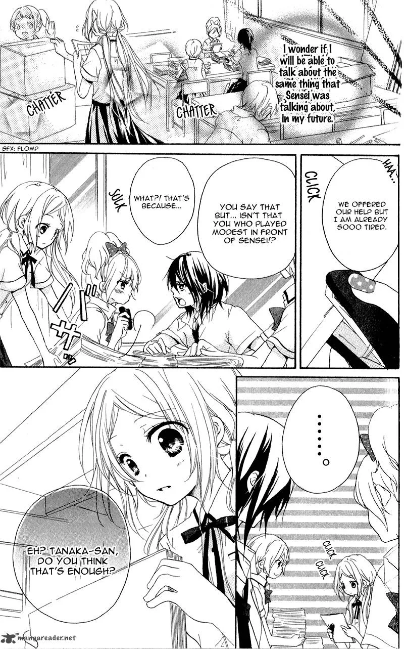 Sensei ni Ageru Chapter 2 page 25