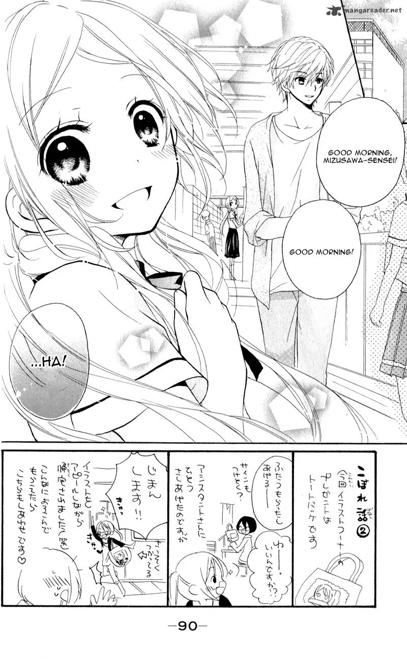 Sensei ni Ageru Chapter 3 page 4