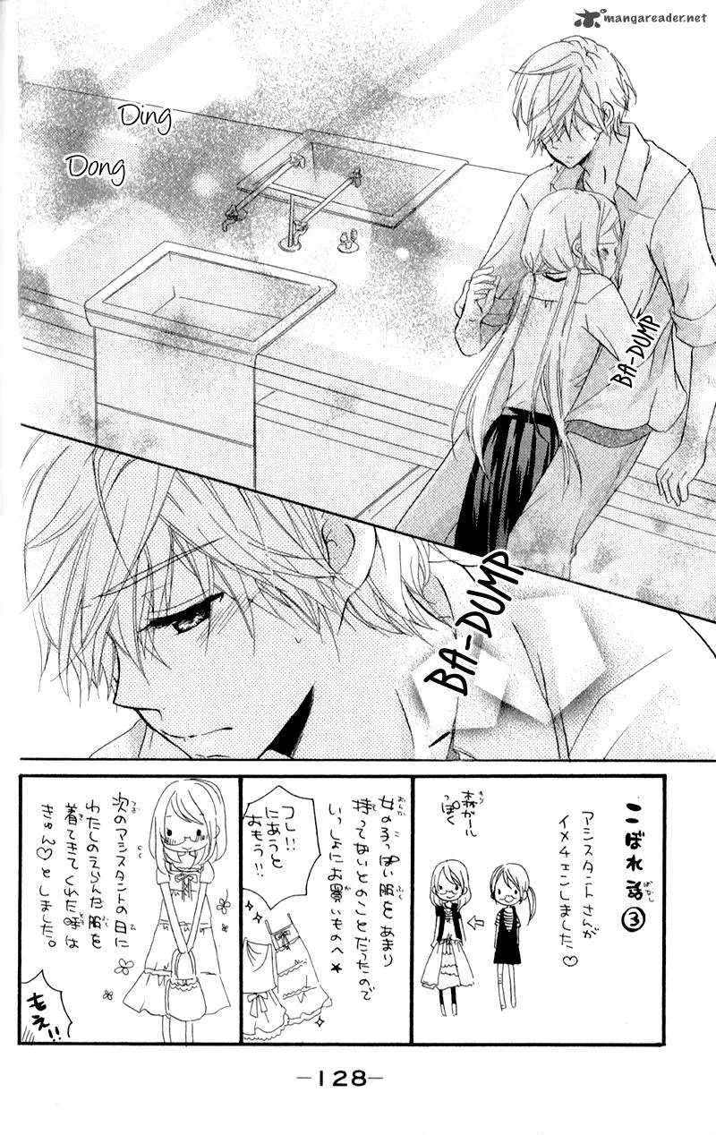 Sensei ni Ageru Chapter 4 page 4