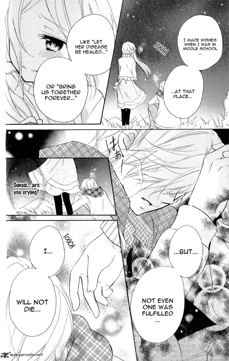 Sensei ni Ageru Chapter 4 page 32