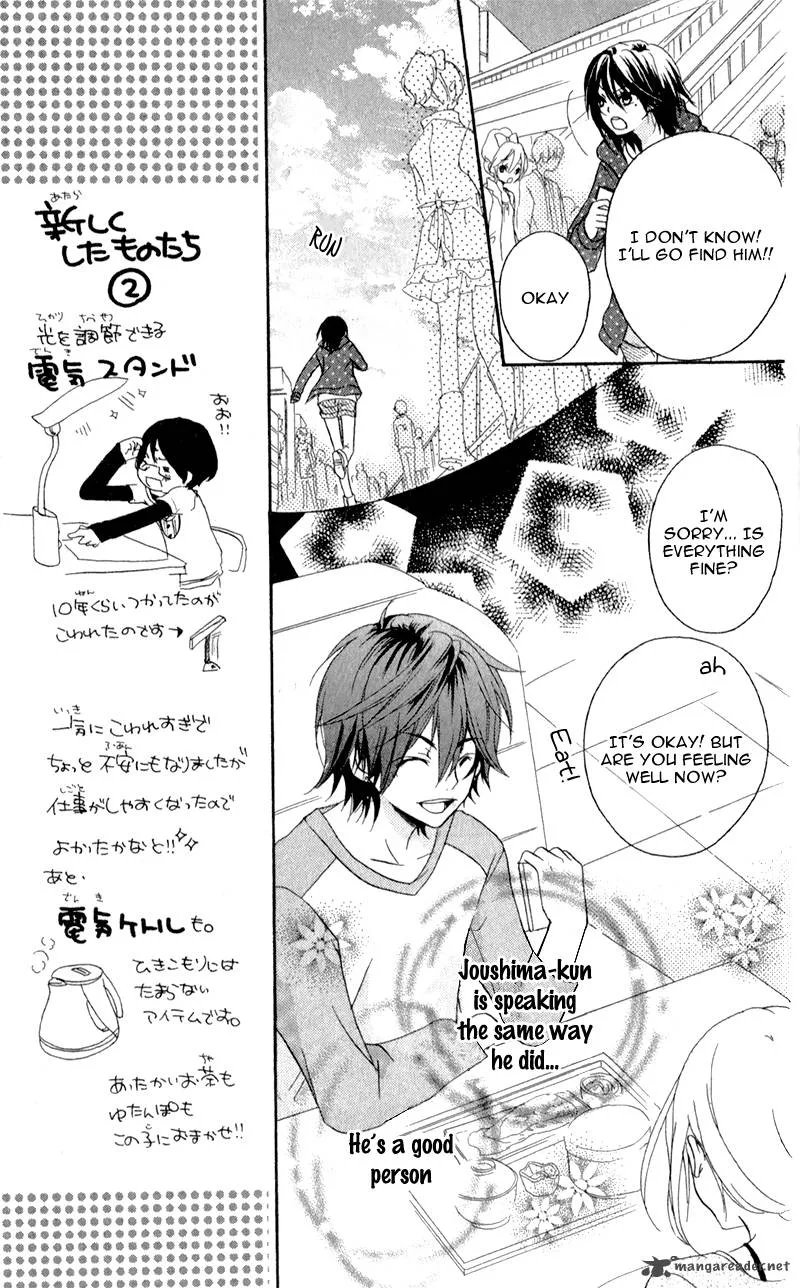 Sensei ni Ageru Chapter 4 page 21