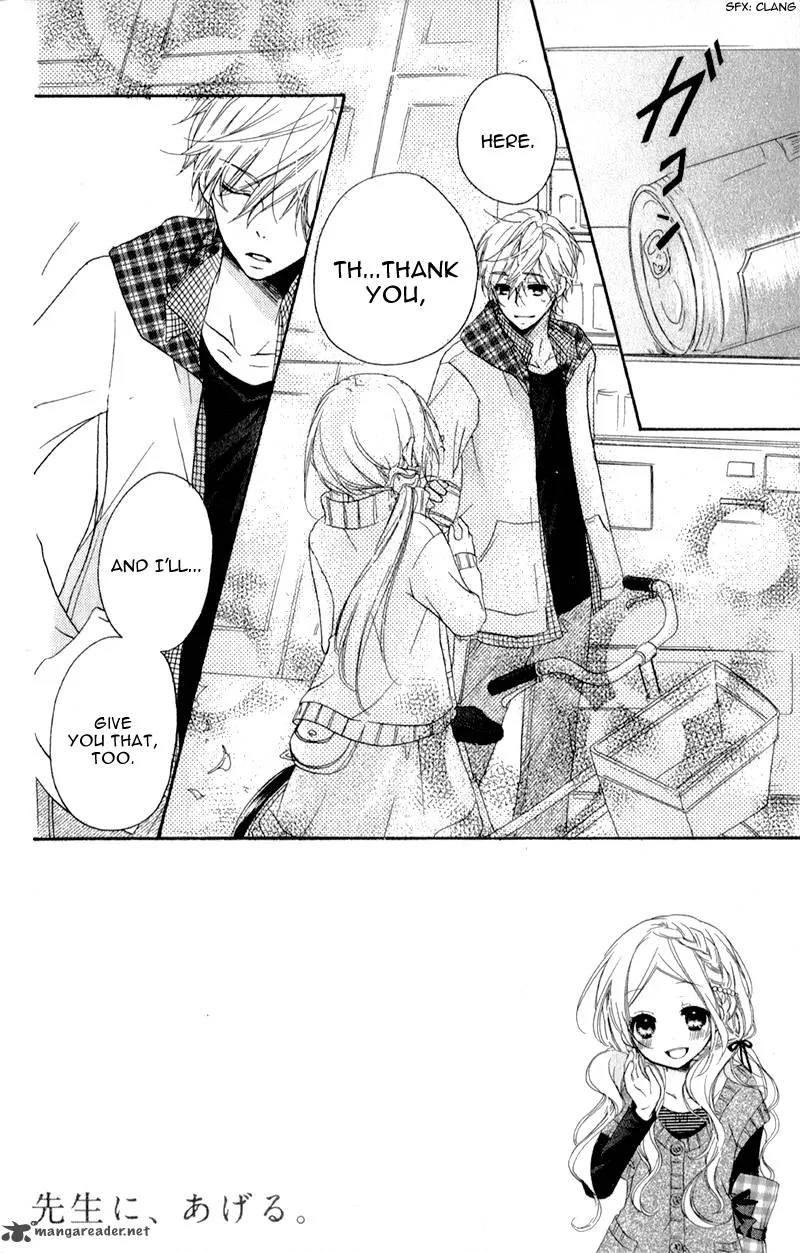 Sensei ni Ageru Chapter 5 page 8