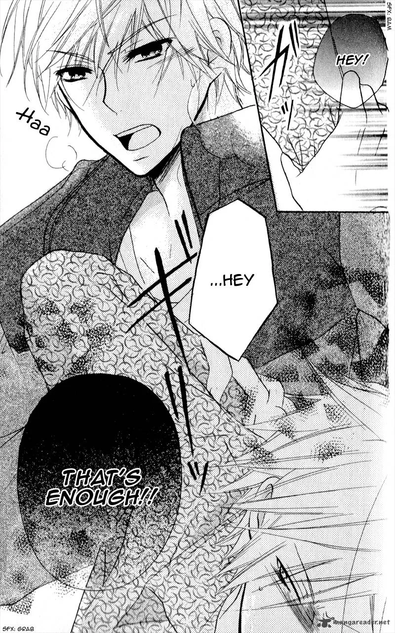 Sensei ni Ageru Chapter 5 page 25