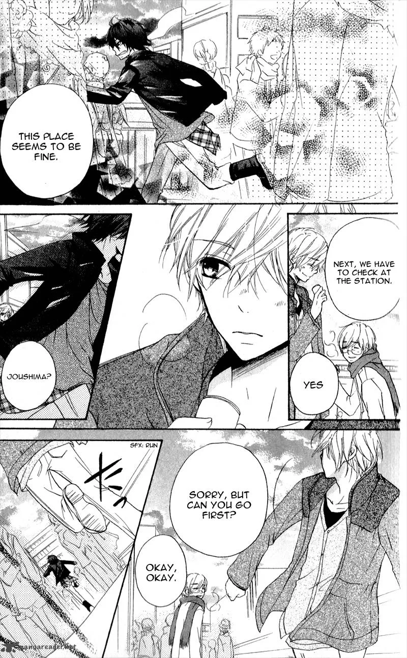 Sensei ni Ageru Chapter 5 page 21