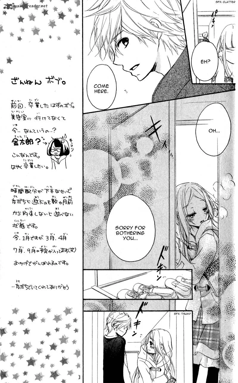Sensei ni Ageru Chapter 6 page 18