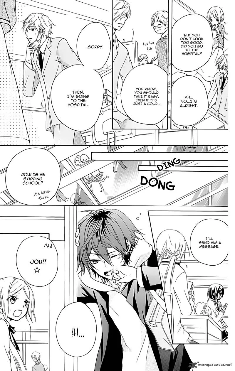 Sensei ni Ageru Chapter 7 page 11