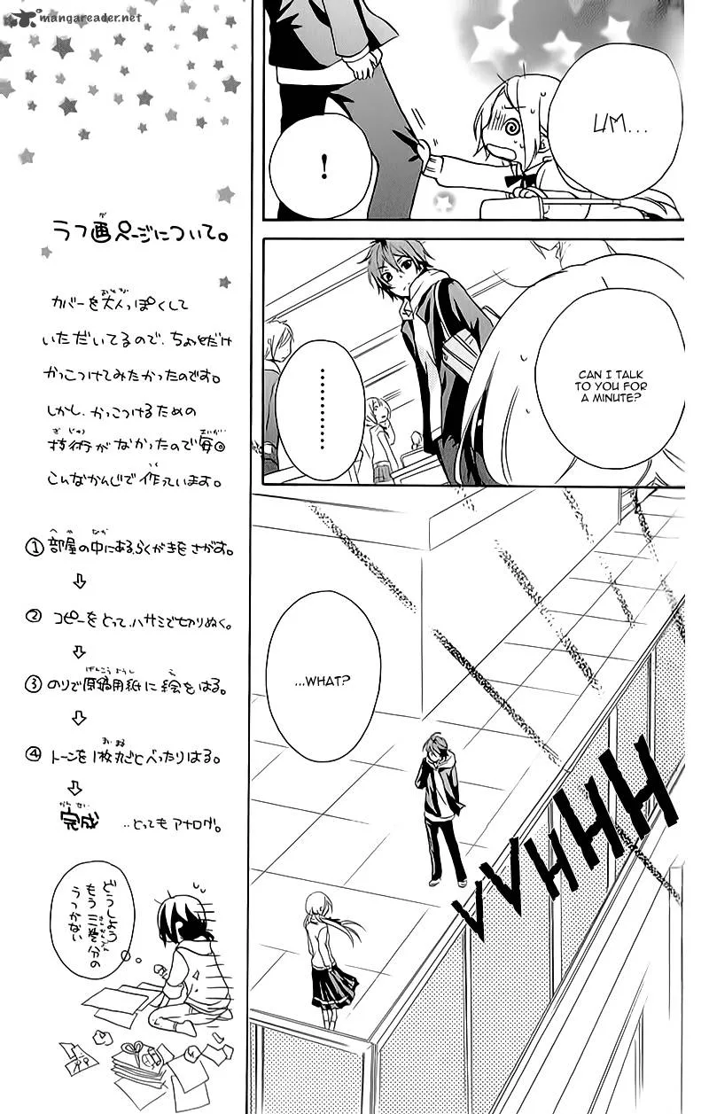 Sensei ni Ageru Chapter 7 page 13