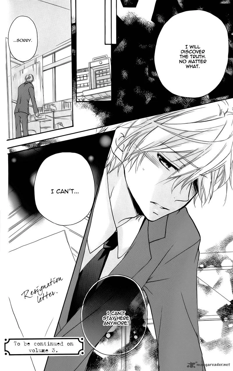 Sensei ni Ageru Chapter 7 page 42