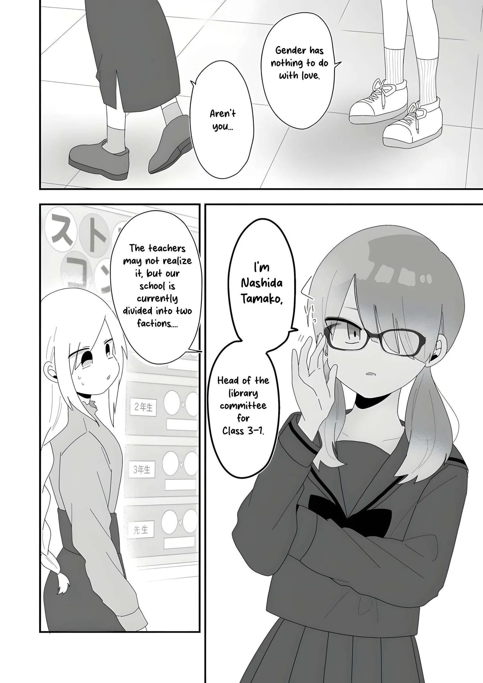 Sensei Nishii - Homura-sensei wa Tabun Motenai Chapter 5 page 16