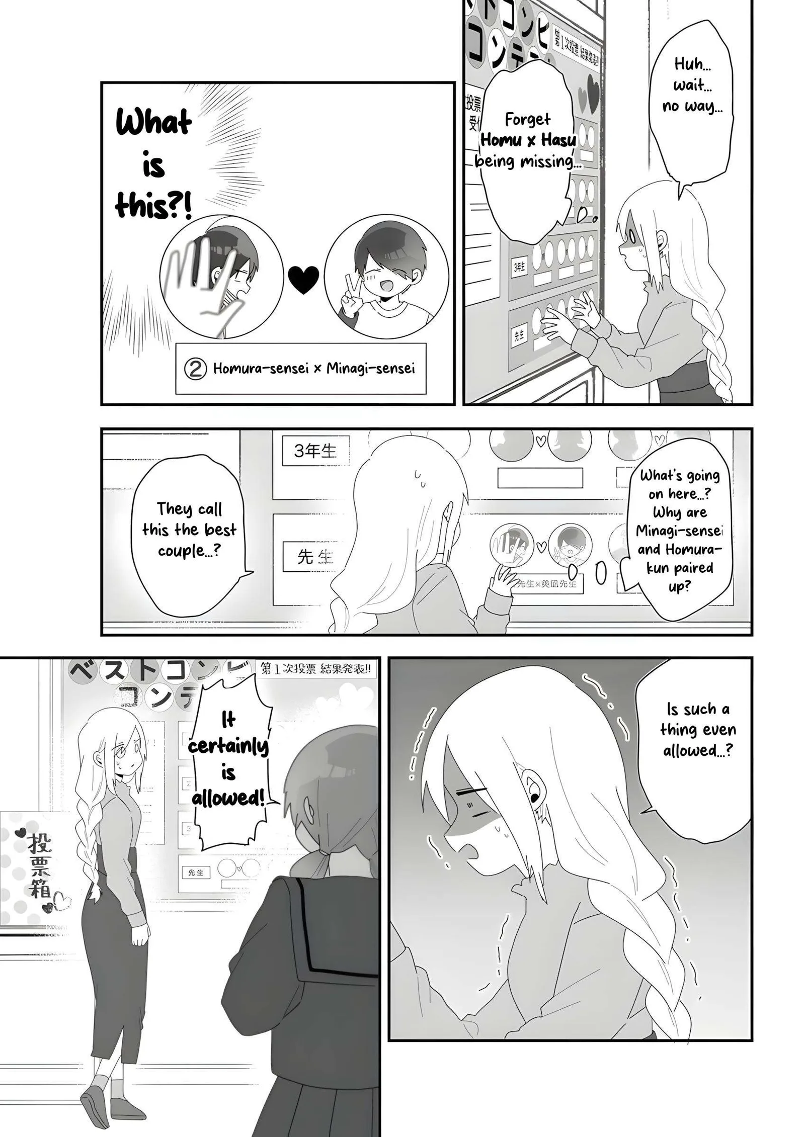 Sensei Nishii - Homura-sensei wa Tabun Motenai Chapter 5 page 15
