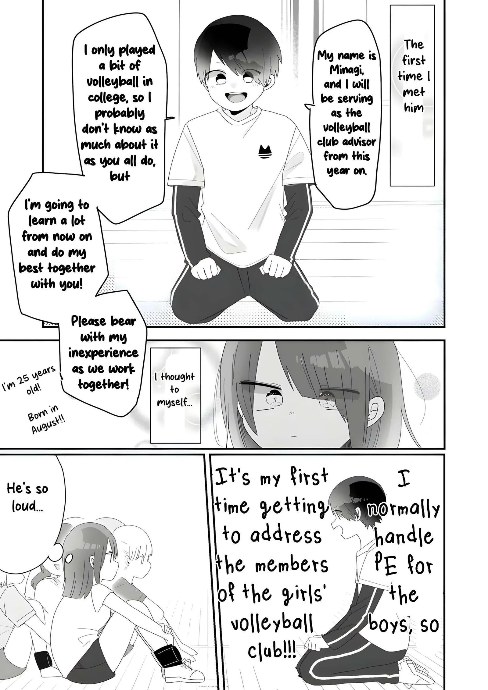 Sensei Nishii - Homura-sensei wa Tabun Motenai Chapter 6.5 page 1