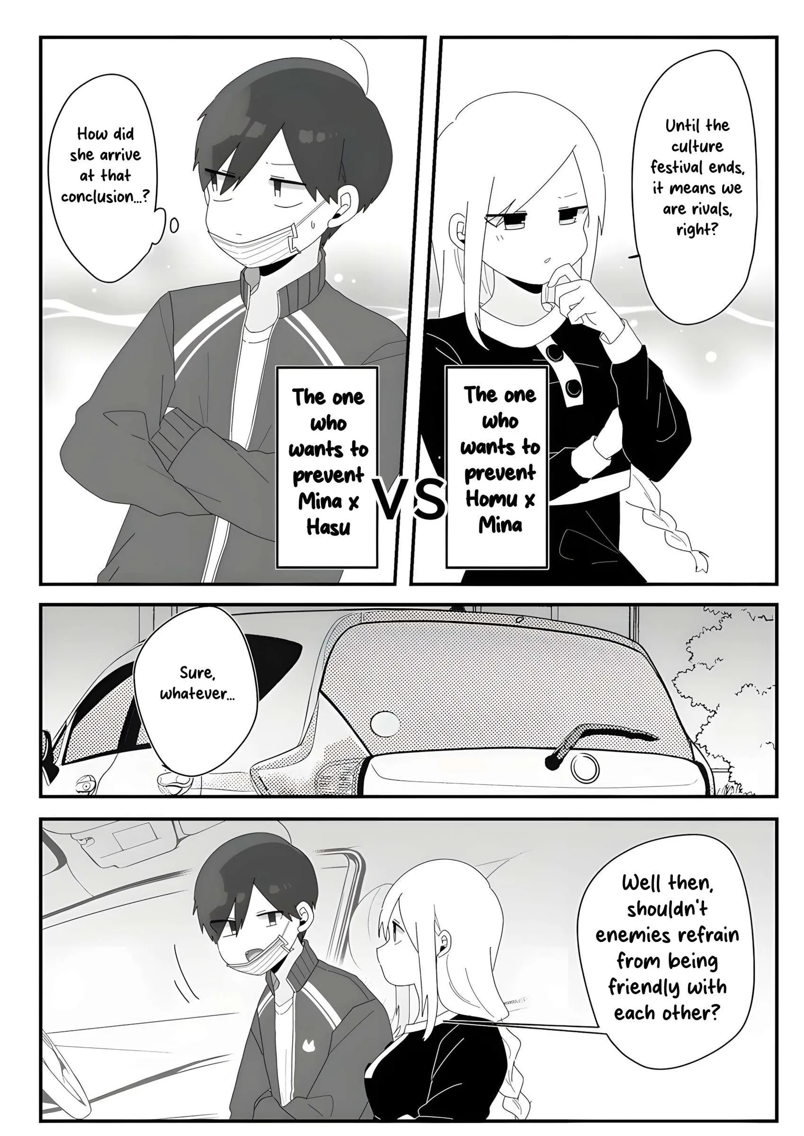 Sensei Nishii - Homura-sensei wa Tabun Motenai Chapter 6 page 6