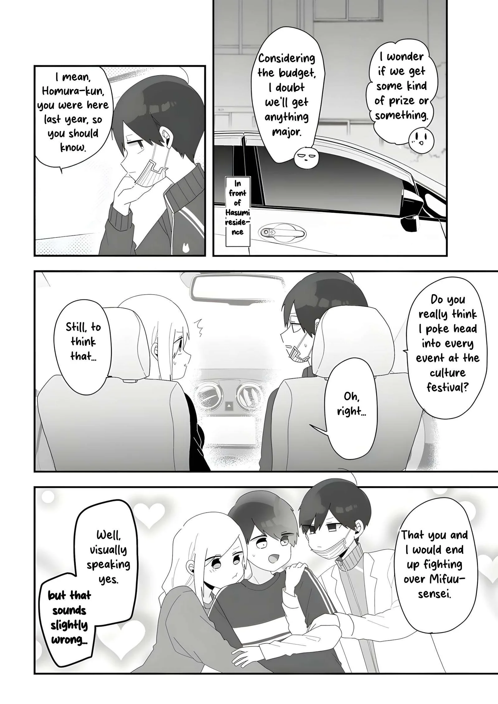 Sensei Nishii - Homura-sensei wa Tabun Motenai Chapter 6 page 2