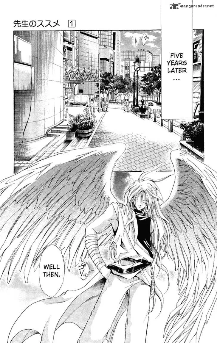Sensei no Susume Chapter 1 page 15