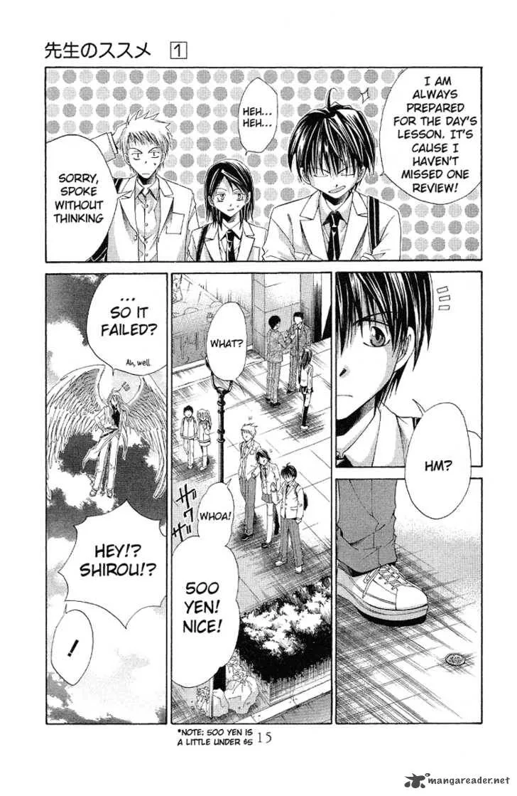 Sensei no Susume Chapter 1 page 17