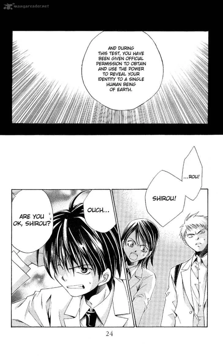 Sensei no Susume Chapter 1 page 26