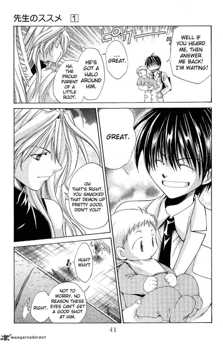 Sensei no Susume Chapter 1 page 42