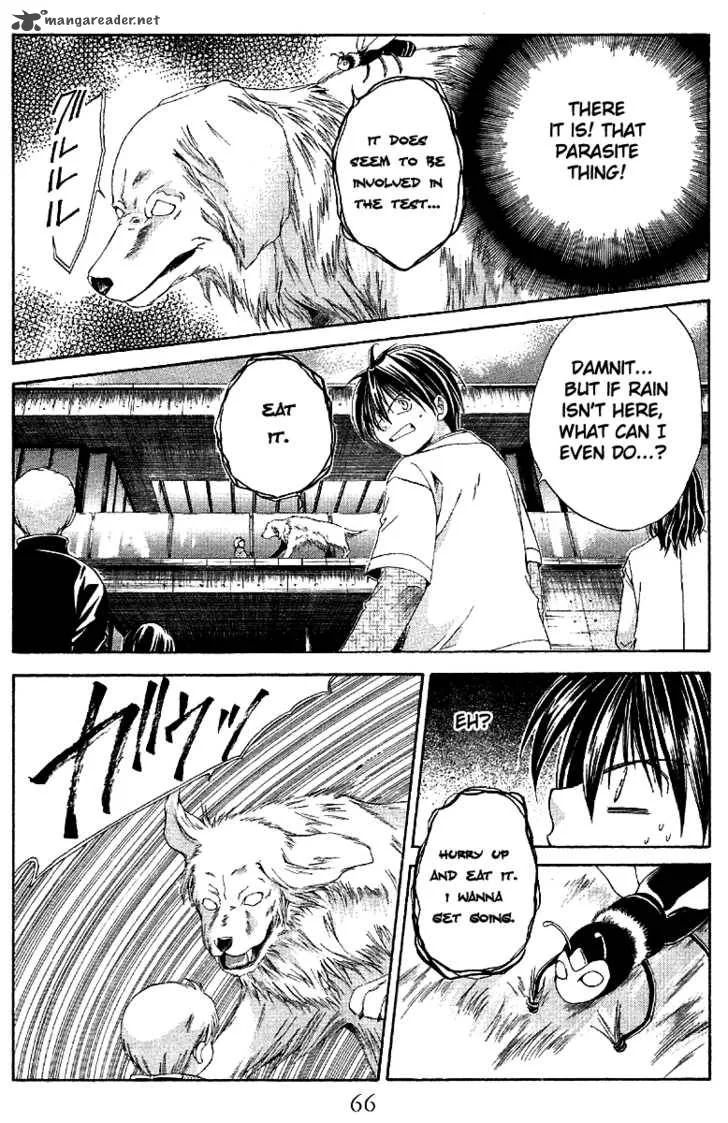 Sensei no Susume Chapter 2 page 19
