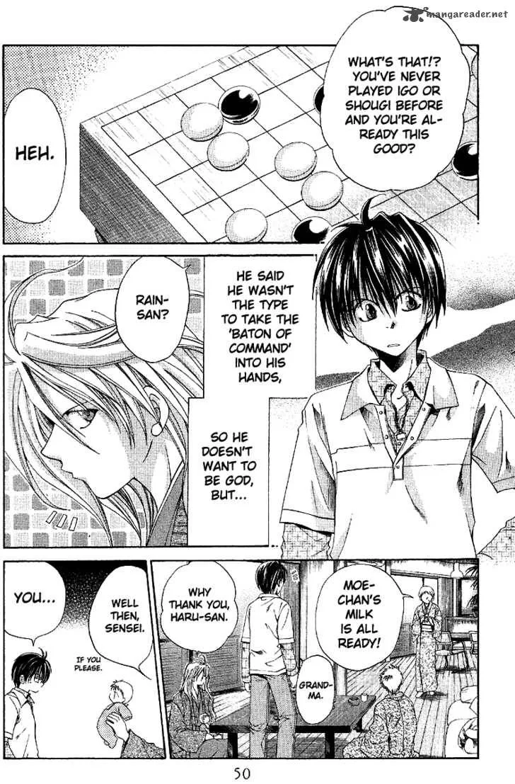 Sensei no Susume Chapter 2 page 5