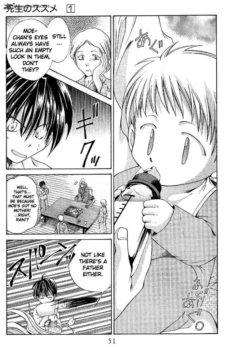 Sensei no Susume Chapter 2 page 6