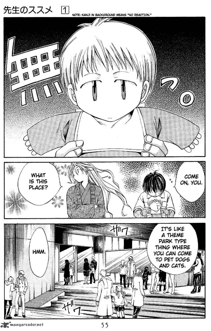Sensei no Susume Chapter 2 page 9