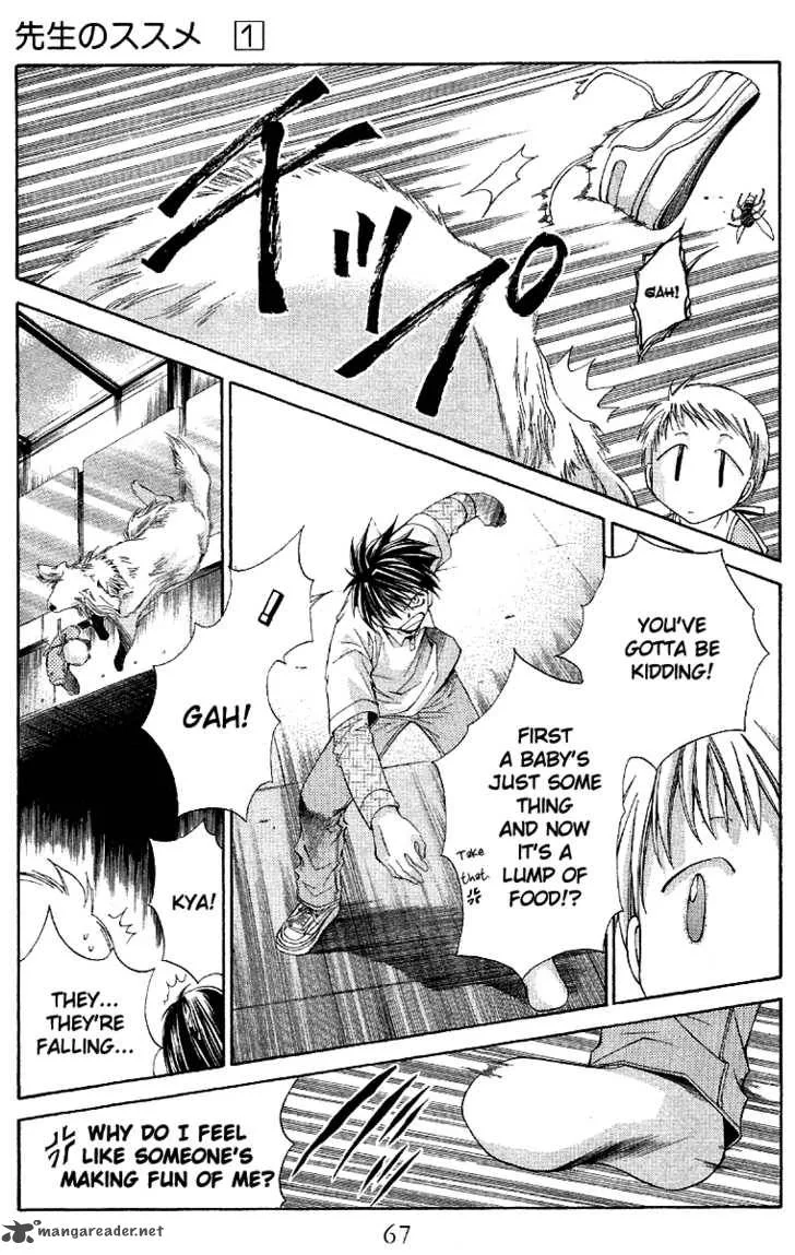 Sensei no Susume Chapter 2 page 20