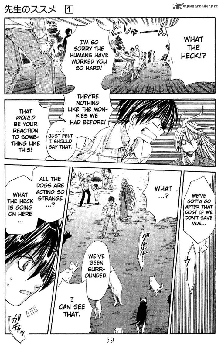 Sensei no Susume Chapter 2 page 12
