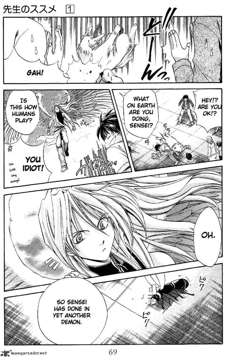 Sensei no Susume Chapter 2 page 22
