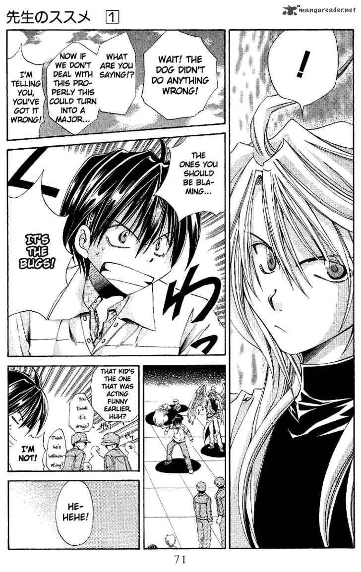 Sensei no Susume Chapter 2 page 24