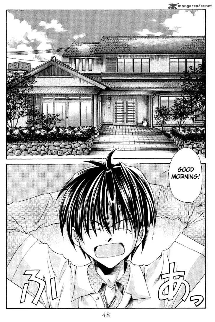 Sensei no Susume Chapter 2 page 3