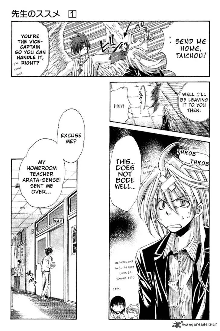 Sensei no Susume Chapter 3 page 10