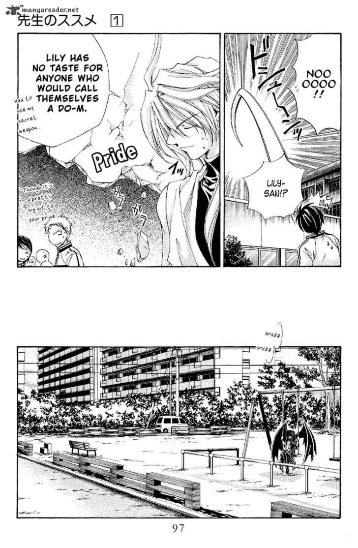 Sensei no Susume Chapter 3 page 21