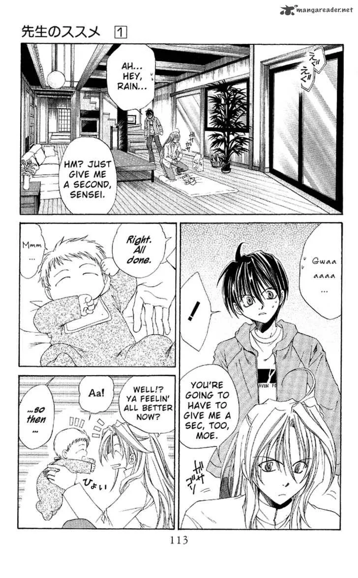 Sensei no Susume Chapter 4 page 8