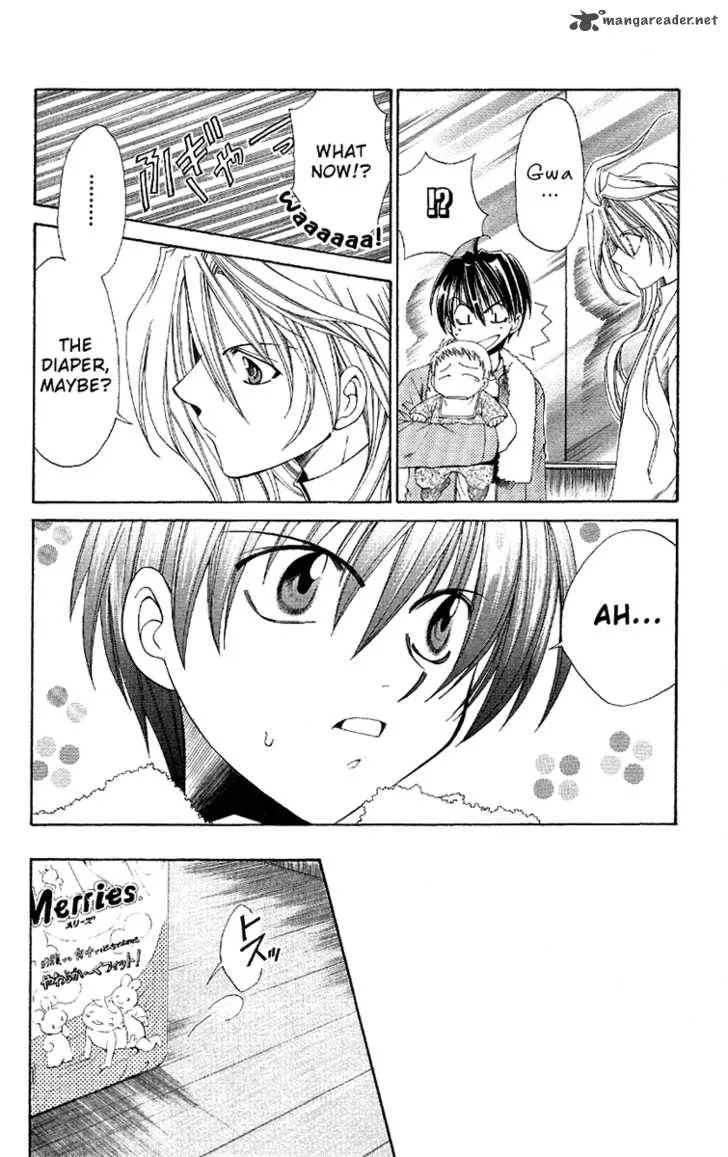 Sensei no Susume Chapter 4 page 7