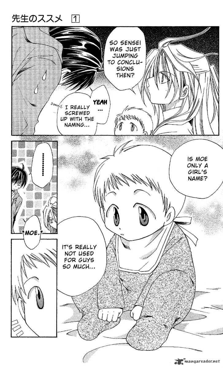 Sensei no Susume Chapter 4 page 10