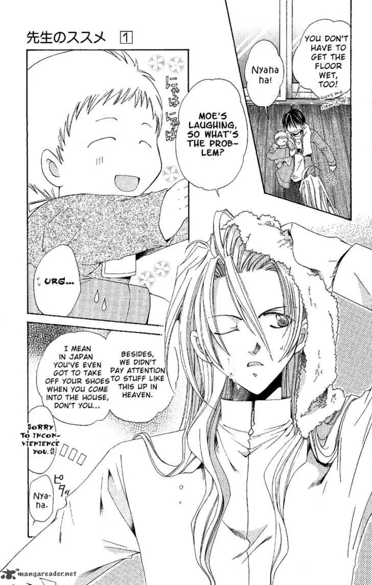 Sensei no Susume Chapter 4 page 6