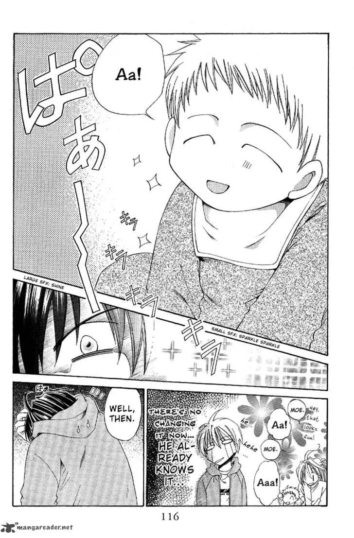 Sensei no Susume Chapter 4 page 11
