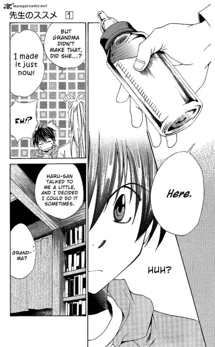 Sensei no Susume Chapter 4 page 14